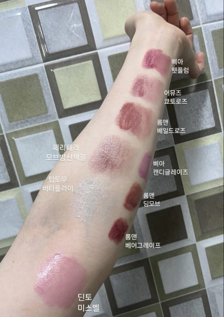 페리페라 (peripera) 잉크 무드 글로이 밤 [4호 모브밤산책길] review image