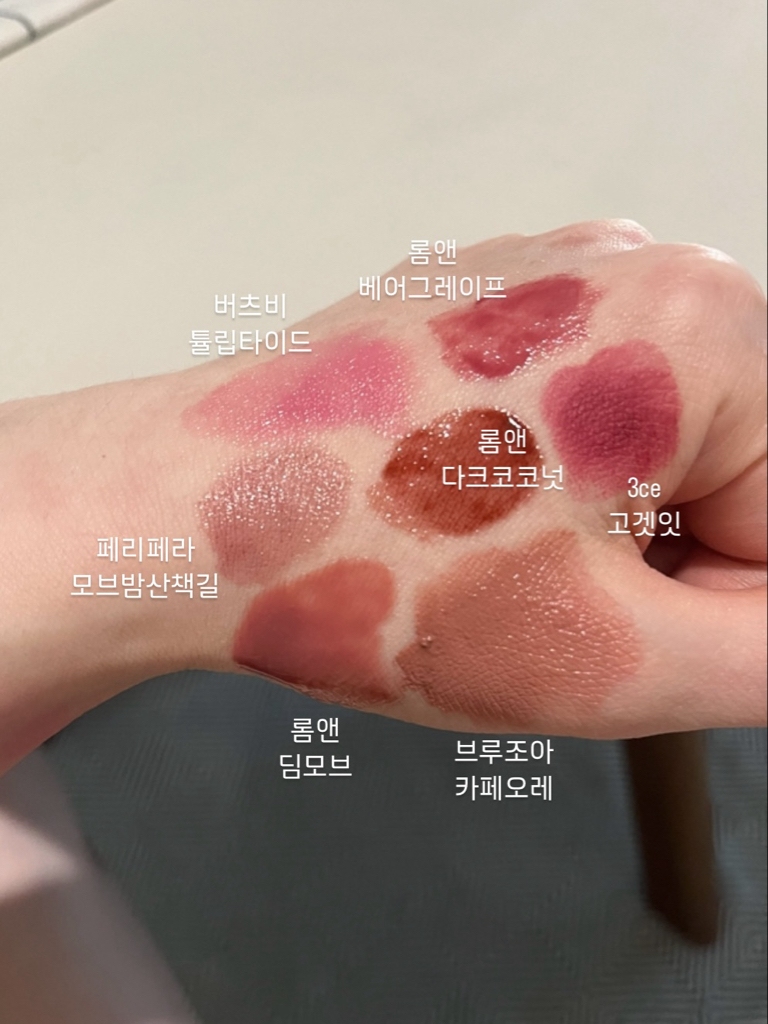 페리페라 (peripera) 잉크 무드 글로이 밤 [4호 모브밤산책길] review image