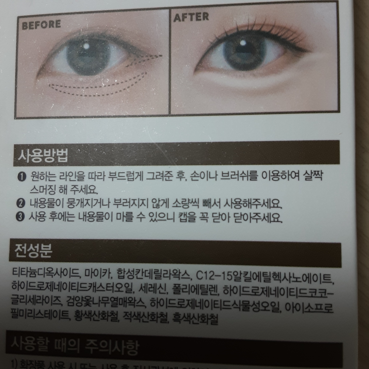 product review image