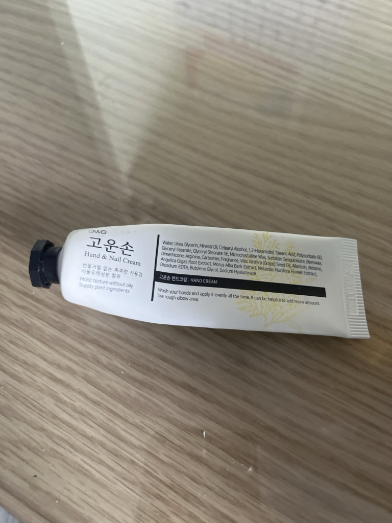 웰빙헬스팜 고운손 핸드크림 (약국용) review image