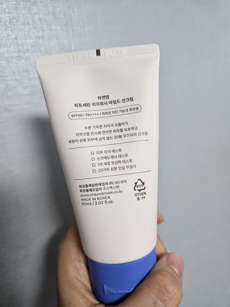 CHA&MOM Phytocerin 易洗温和防晒霜 [SPF50+/PA++++] common.review image