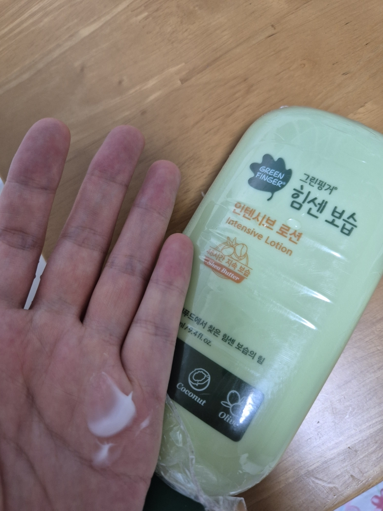 그린핑거 (GREENFINGER) 힘센 보습 인텐시브 로션 review image