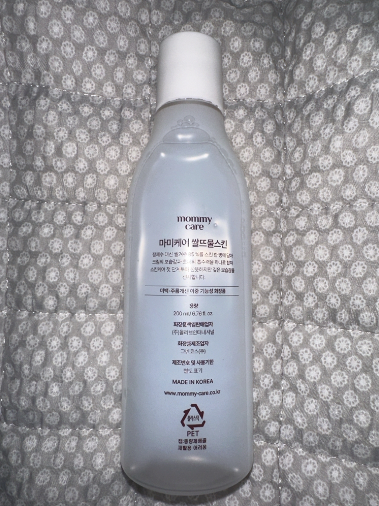 마미케어 (mommycare) 쌀뜨물스킨 review image