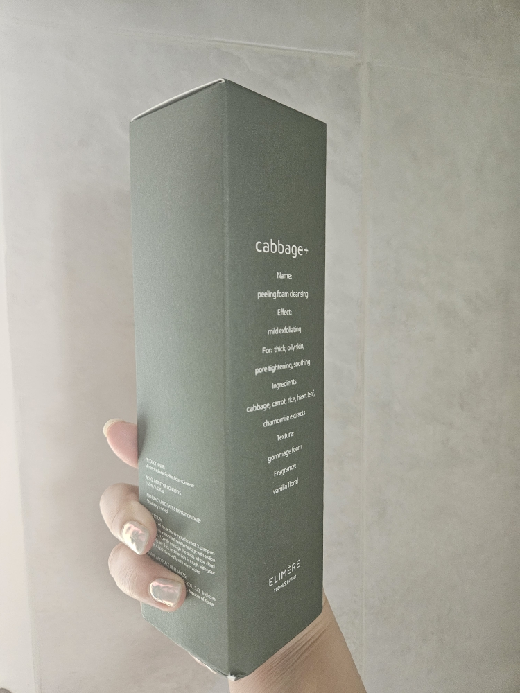 엘리메르 (ELIMERE) 캐비지 필링 얼굴각질제거 폼클렌징 review image