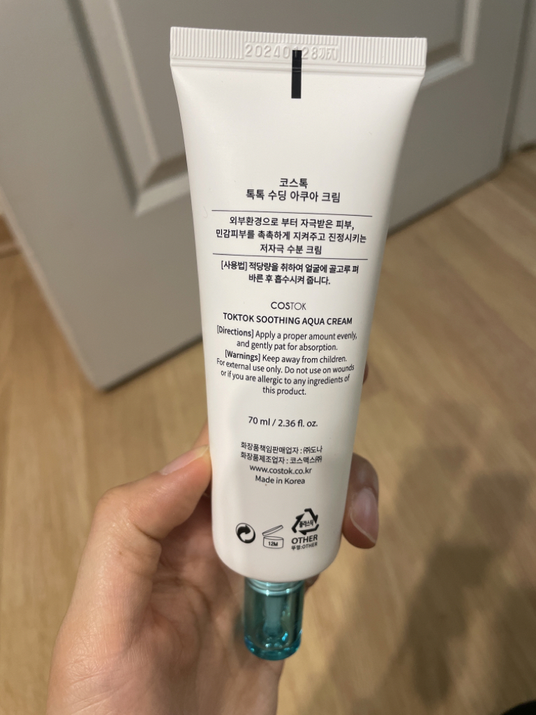 滴滴水润水乳霜的真实用户使用照片