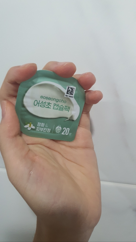 올리브팜 (Olivefarm) 어성초 캡슐팩 review image