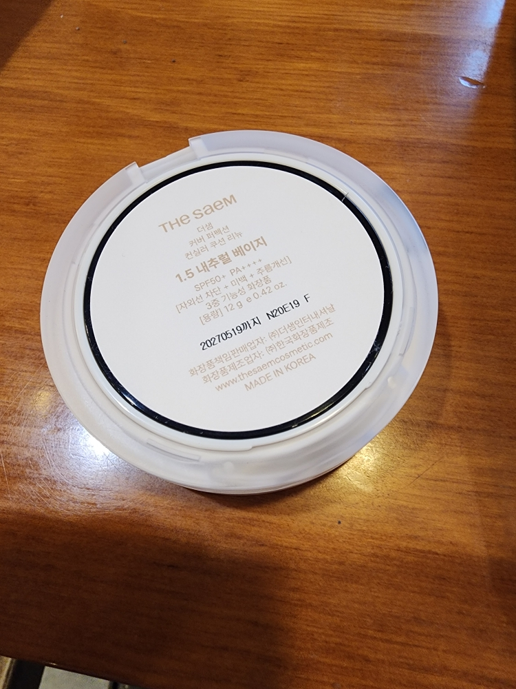 遮瑕完美粉底液 [SPF50+/PA++++] [1.5 自然米色]的真实用户使用照片