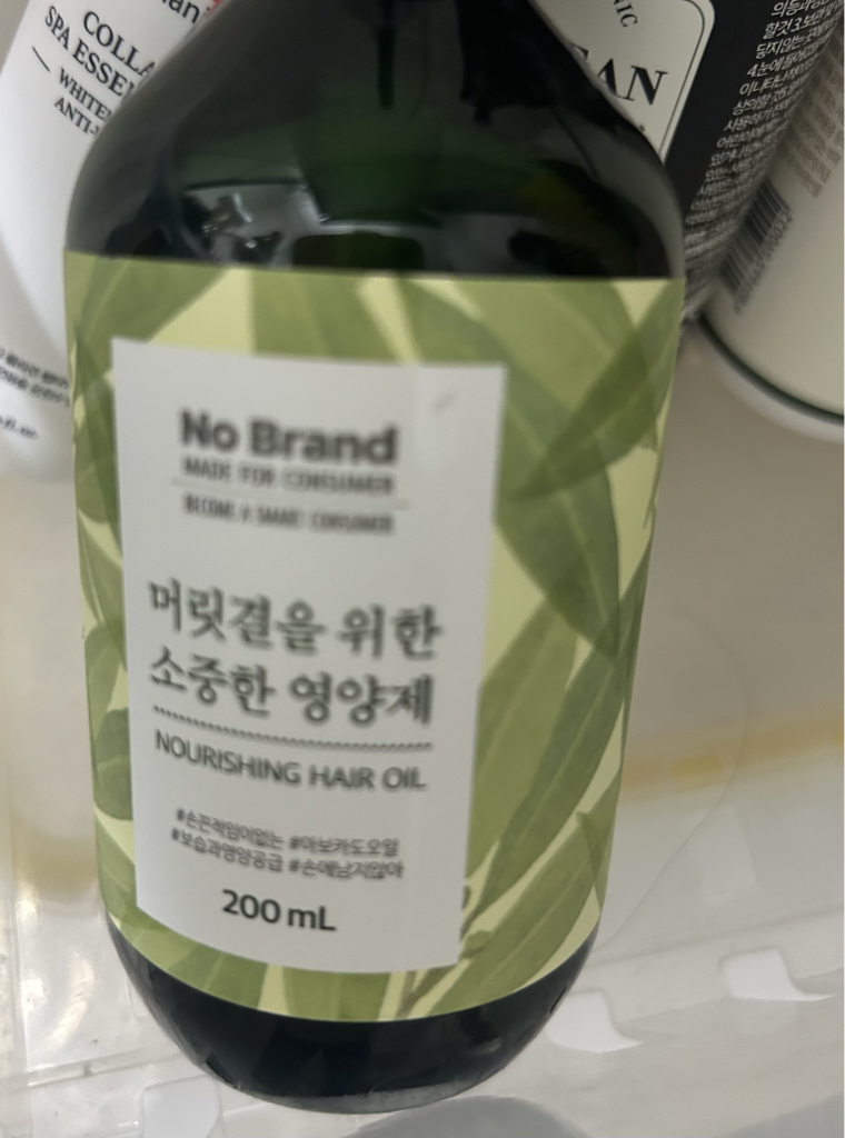 NoBrand Nourishing Hair Oil review image