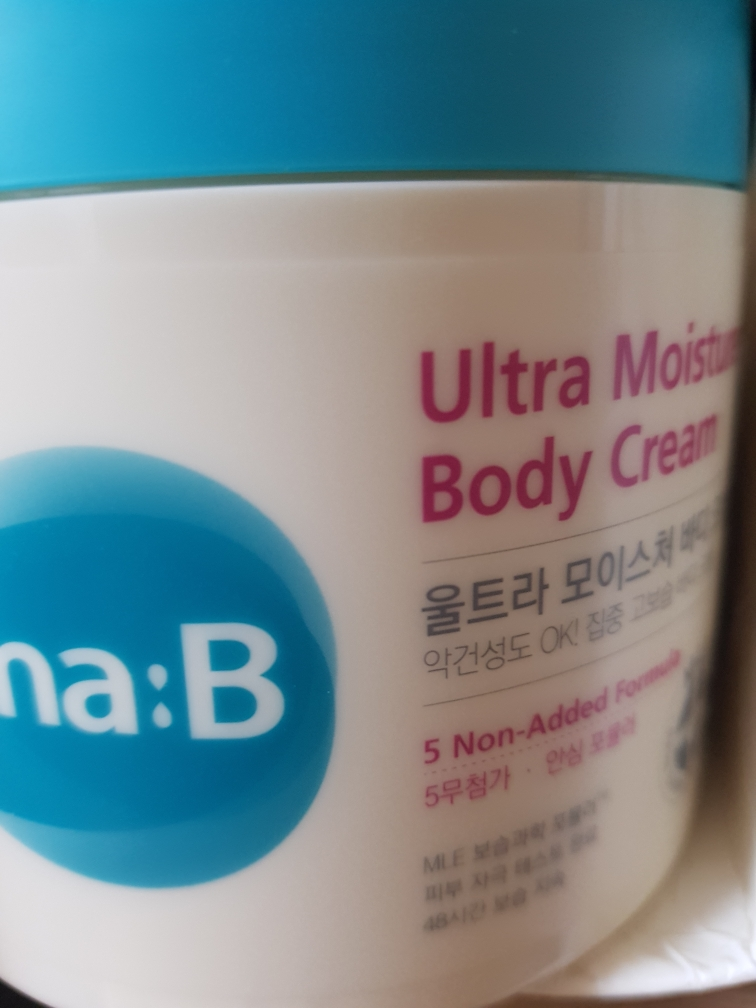 超级保湿身体乳的真实用户使用照片