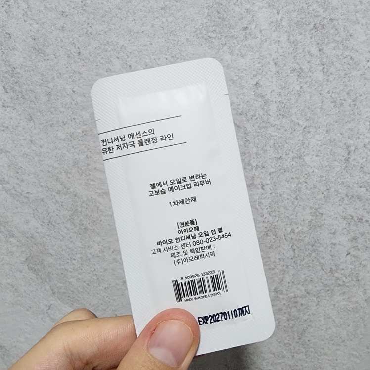 아이오페 (IOPE) 바이오 컨디셔닝 오일 인 젤 review image