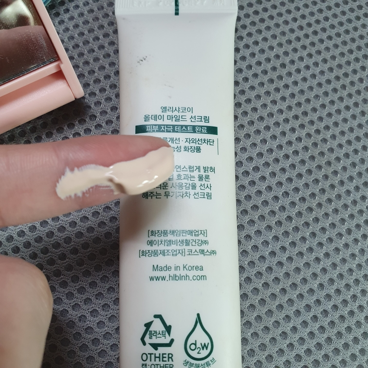 엘리샤코이 (Elishacoy) 올데이 마일드 선크림 [SPF50+/PA++++] review image