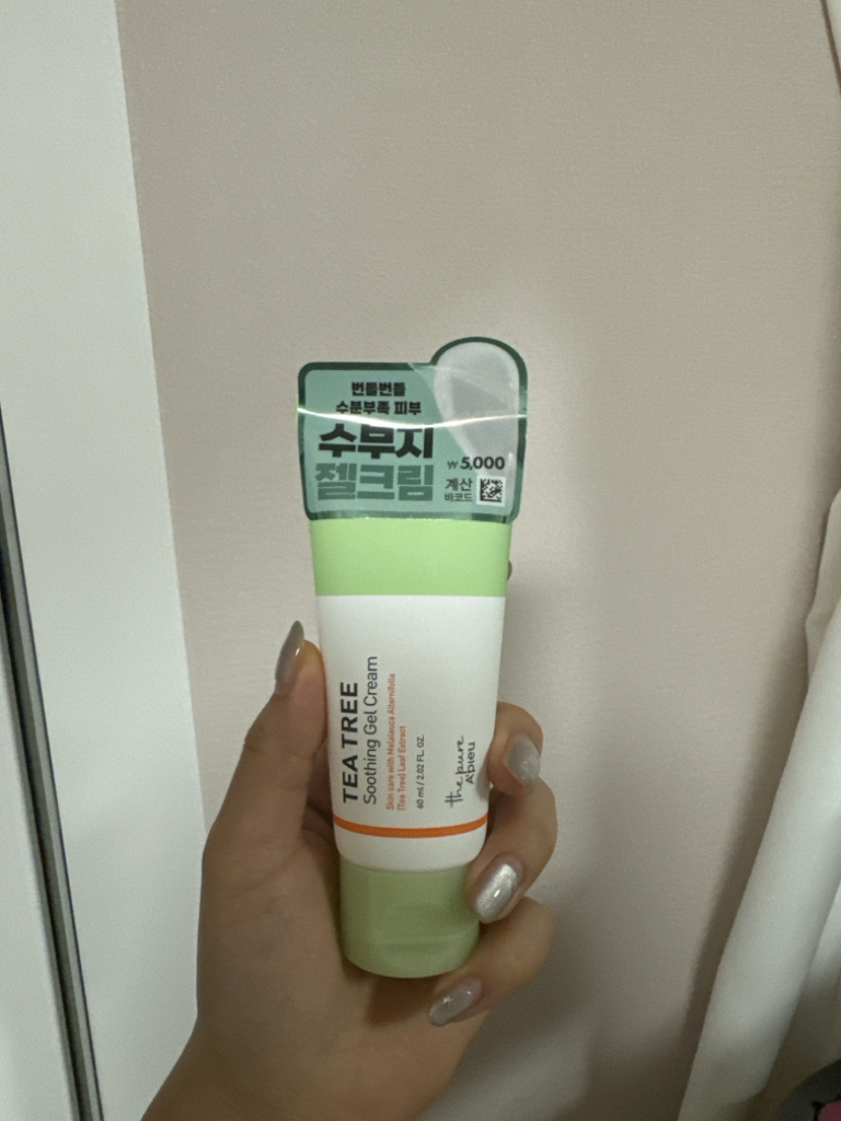 纯净茶树舒缓凝胶霜的真实用户使用照片