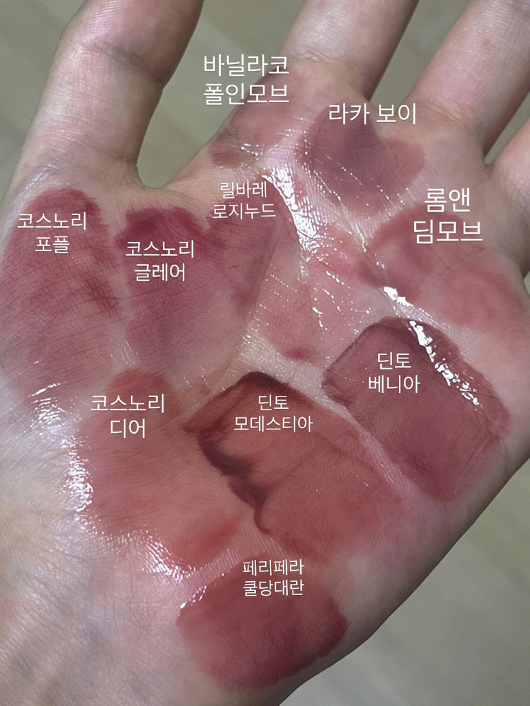 코스노리 (COSNORI) 웨이브 틴트 [03 글레어] review image