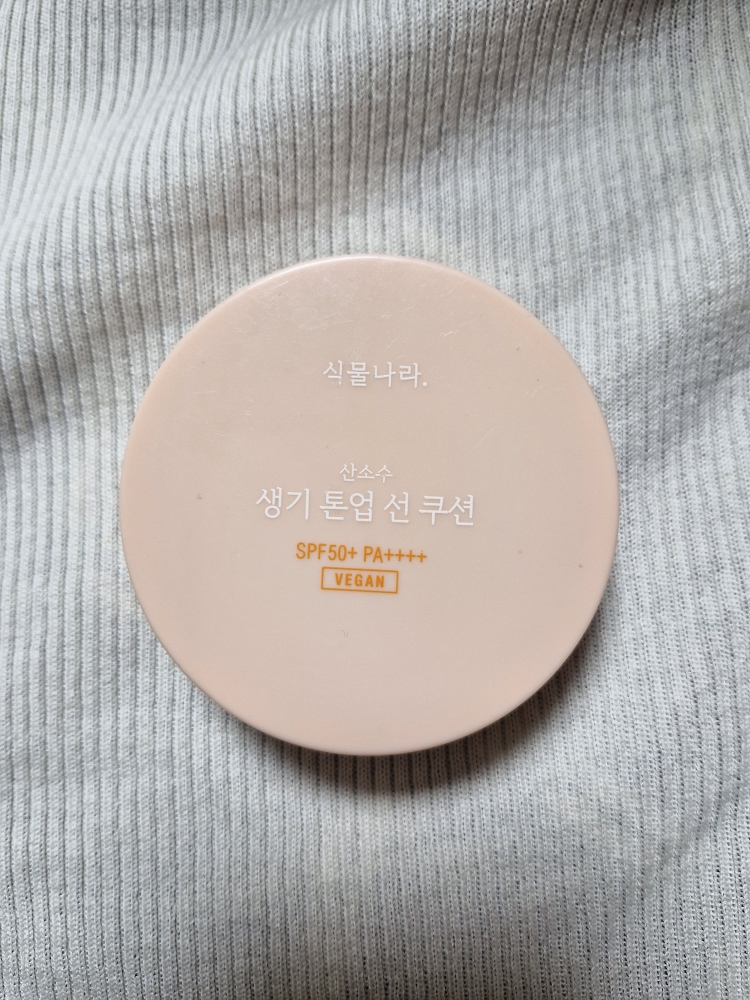 product review image