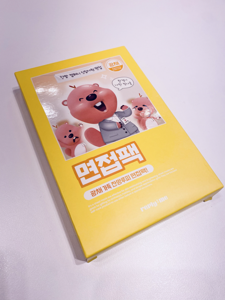 리플라이미 (reply:me) TPO 팩 [면접] review image