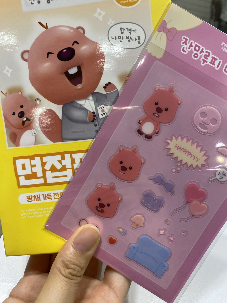 리플라이미 (reply:me) TPO 팩 [면접] review image