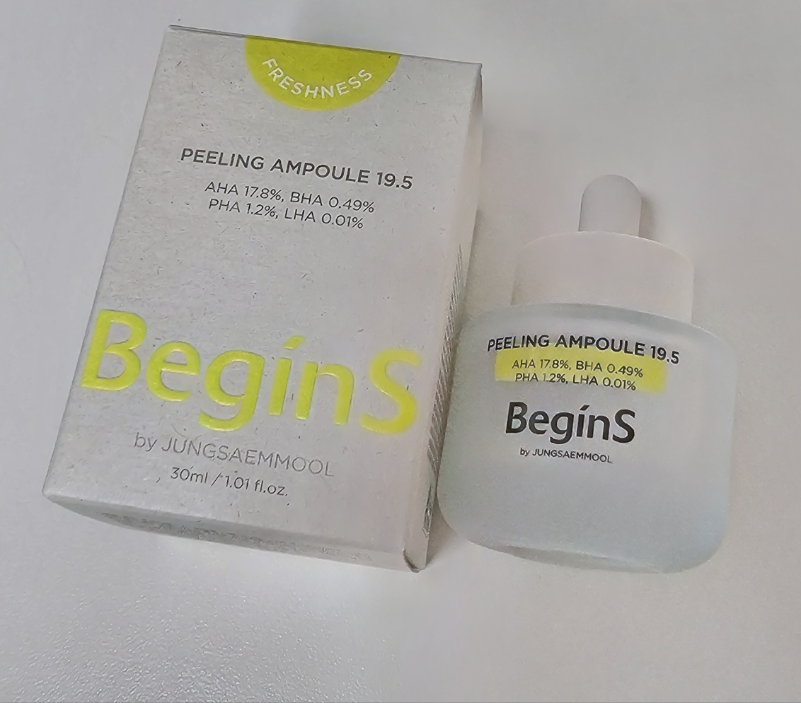 精华安瓶 19.5的真实用户使用照片