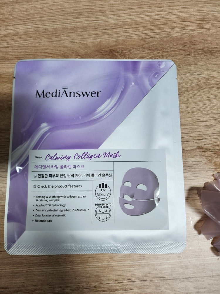 胶原蛋白面膜 [镇静]的真实用户使用照片
