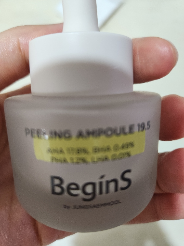 精华安瓶 19.5的真实用户使用照片