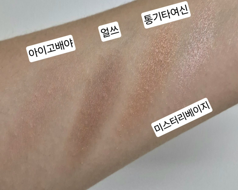 에뛰드 (ETUDE) 리플레이 에디션 룩앳 마이 아이즈 [미스터리베이지] review image