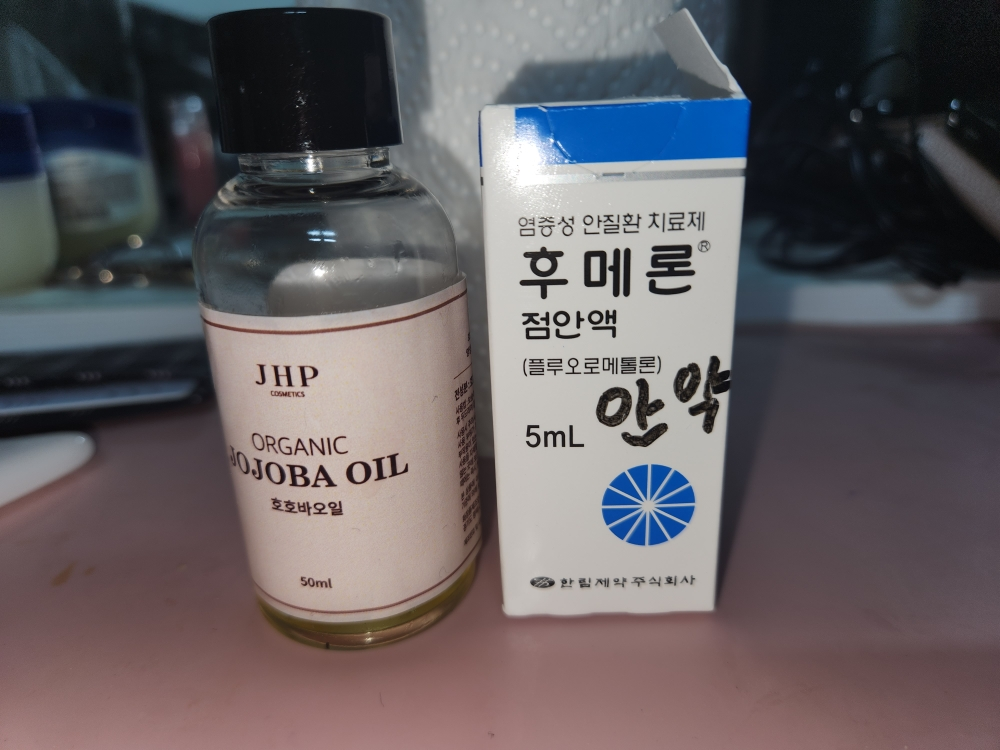 JHP코스메틱 (JHPCOSMETICS) 유기농 호호바 오일 100% review image