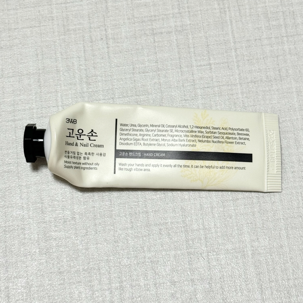웰빙헬스팜 고운손 핸드크림 (약국용) review image