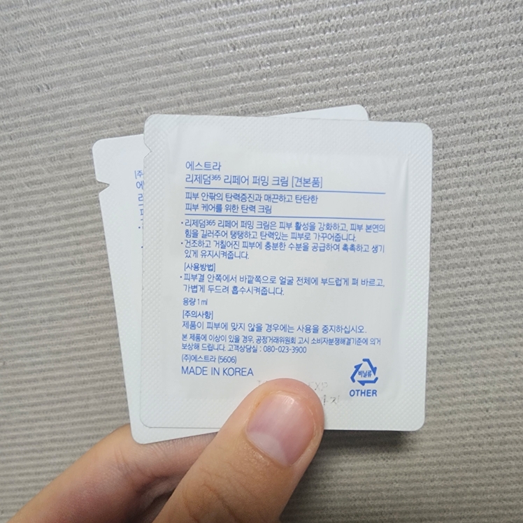 기타