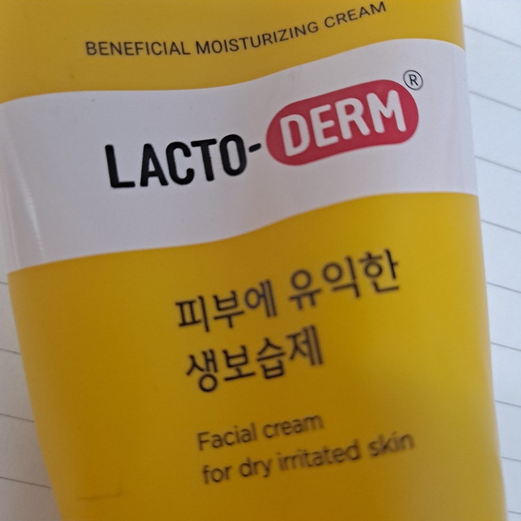 有益于皮肤的保湿剂的真实用户使用照片