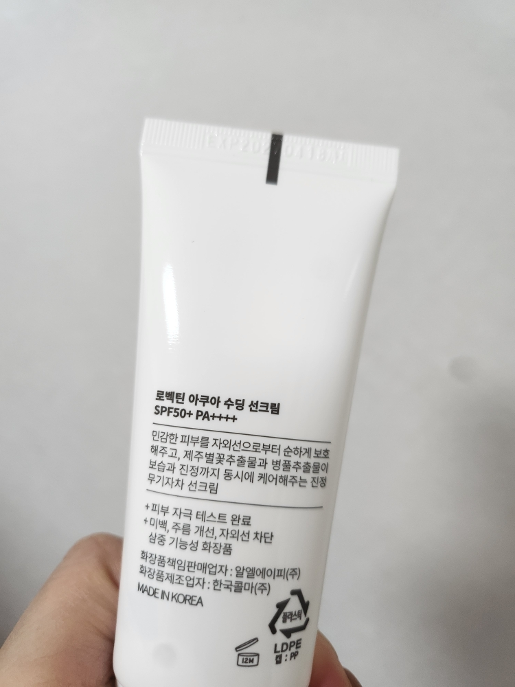 水润防晒霜 [SPF50+/PA++++]的真实用户使用照片