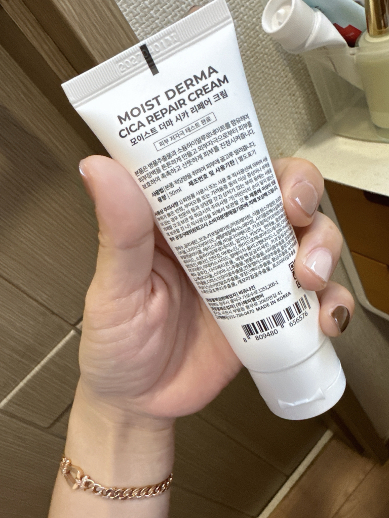 西卡修护霜的真实用户使用照片
