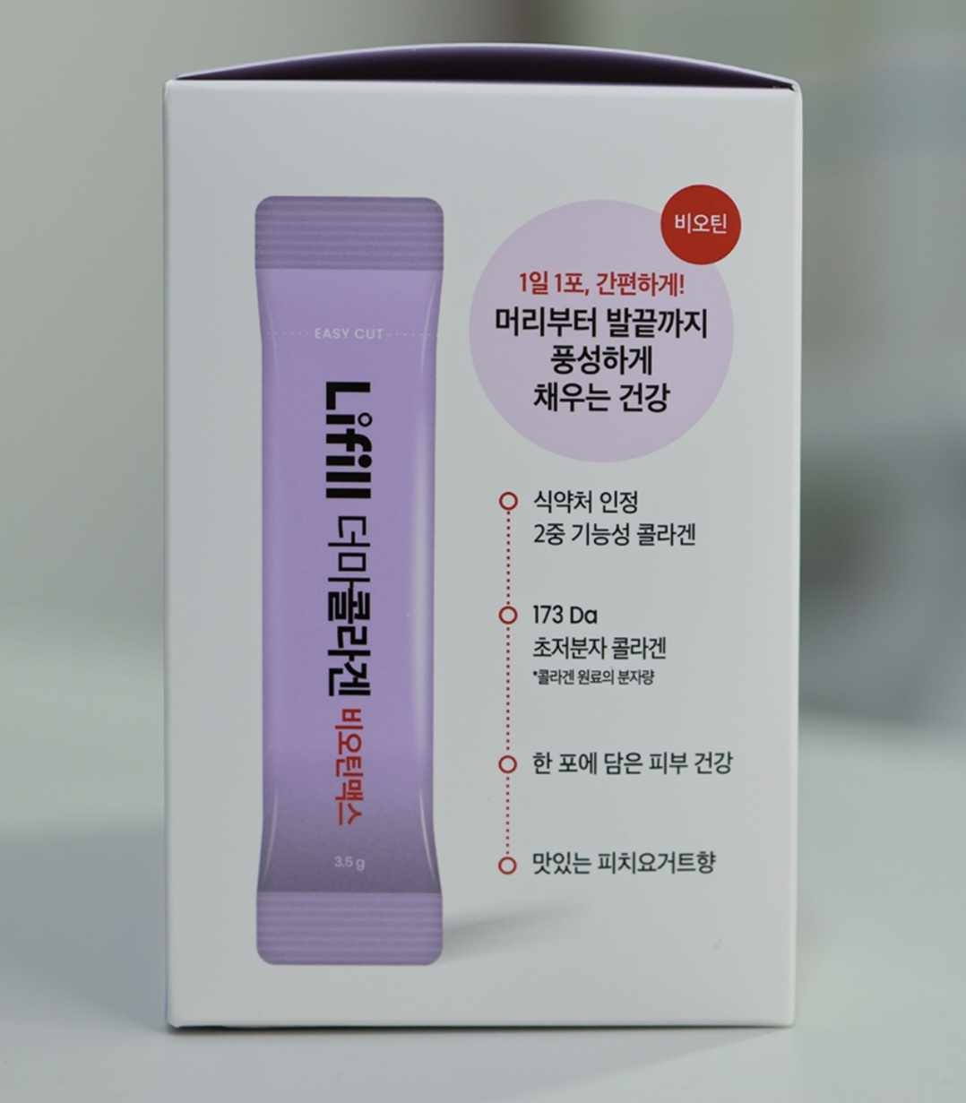 라이필 (Lifill) 더마콜라겐 비오틴맥스 review image