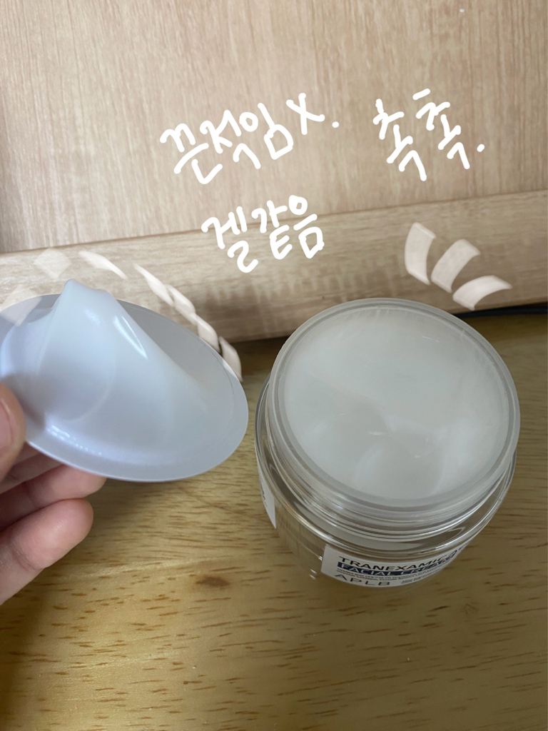 aplb glutathione niacinamide facial cream reviews Aplb Glutathione Facial Cream Review main image 0