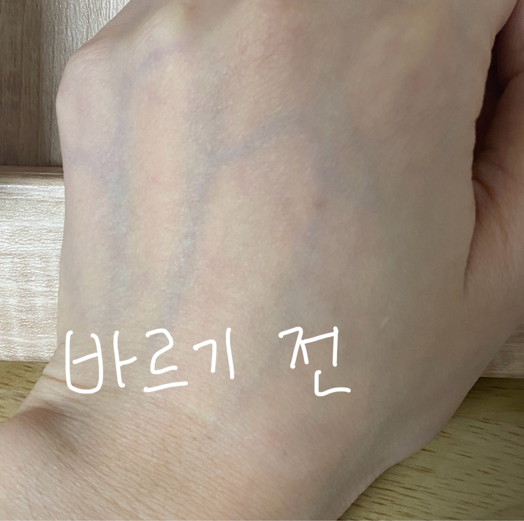 APLB Glutathione Niacinamide Facial Cream Reviews | Hwahae