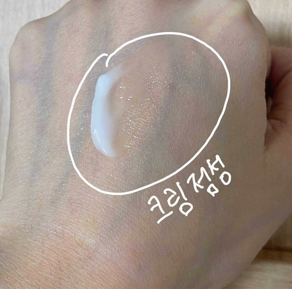 APLB Glutathione Niacinamide Facial Cream Reviews | Hwahae