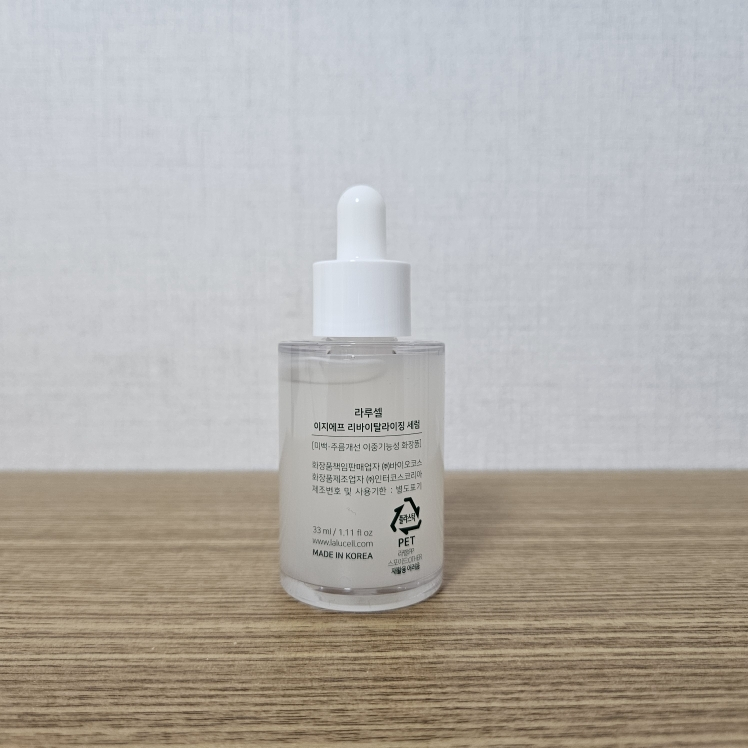 라루셀 (LALUCELL) 이지에프 리바이탈라이징 세럼 review image