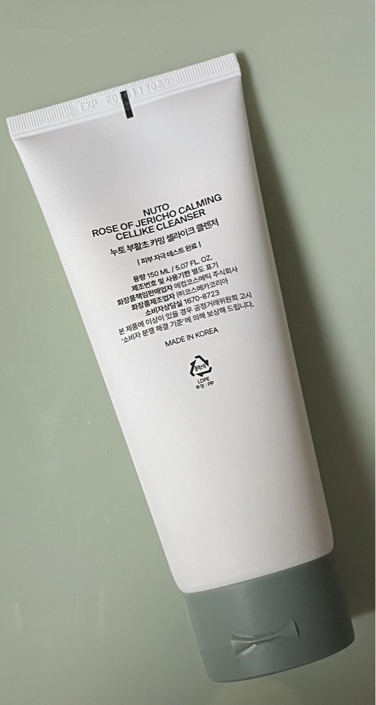 누토 (NUTO) 부활초 카밍 셀라이크 폼 클렌저 review image