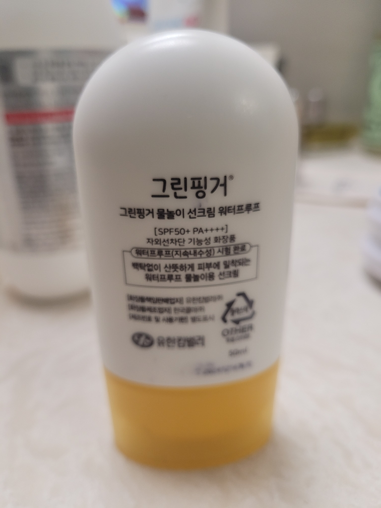 그린핑거 (GREENFINGER) 물놀이 선크림 워터프루프 [SPF50+/PA++++] review image