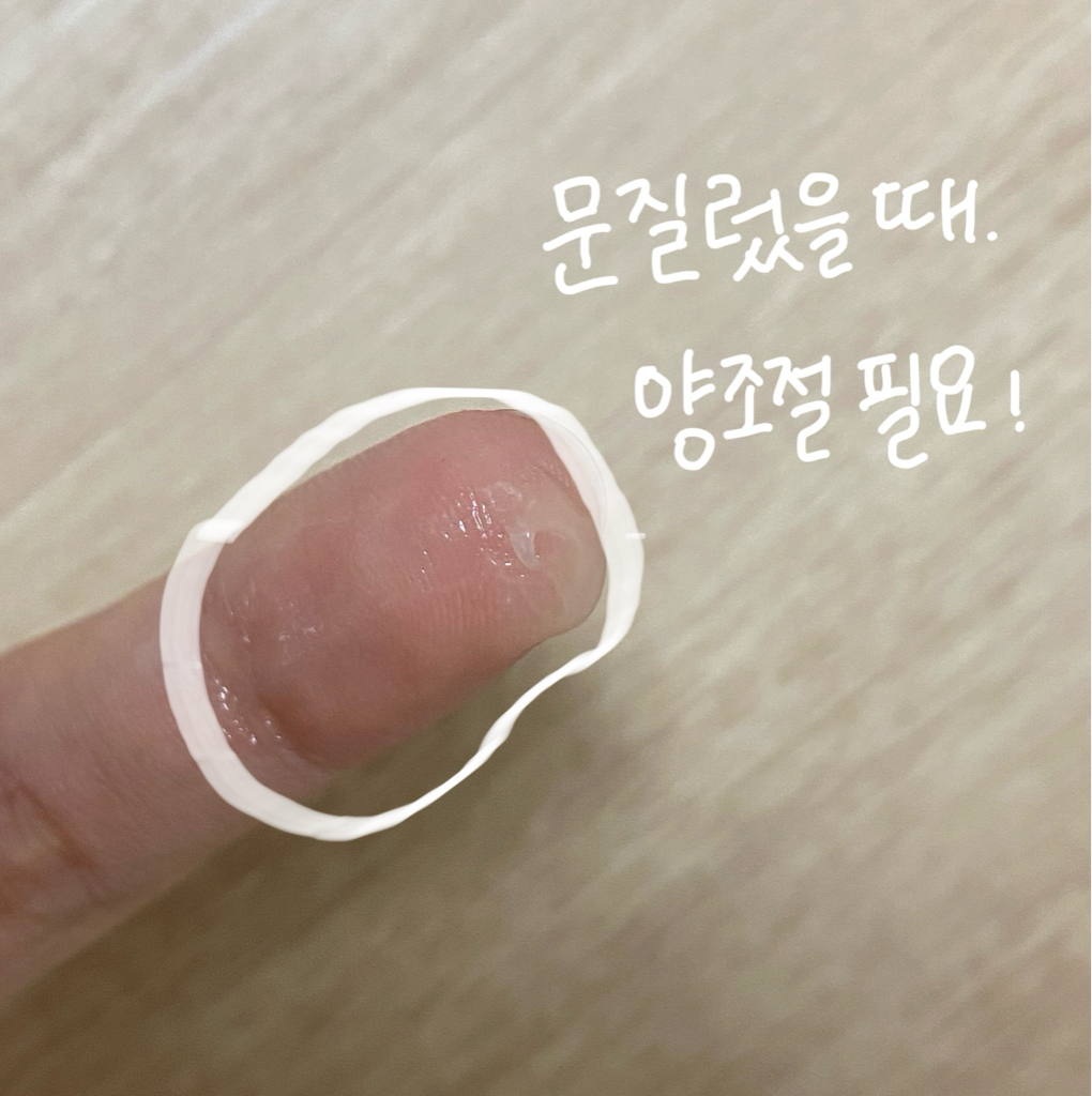 차앤박화장품 (CNPLaboratory) 프로폴리스 에센셜 아이 크림 review image