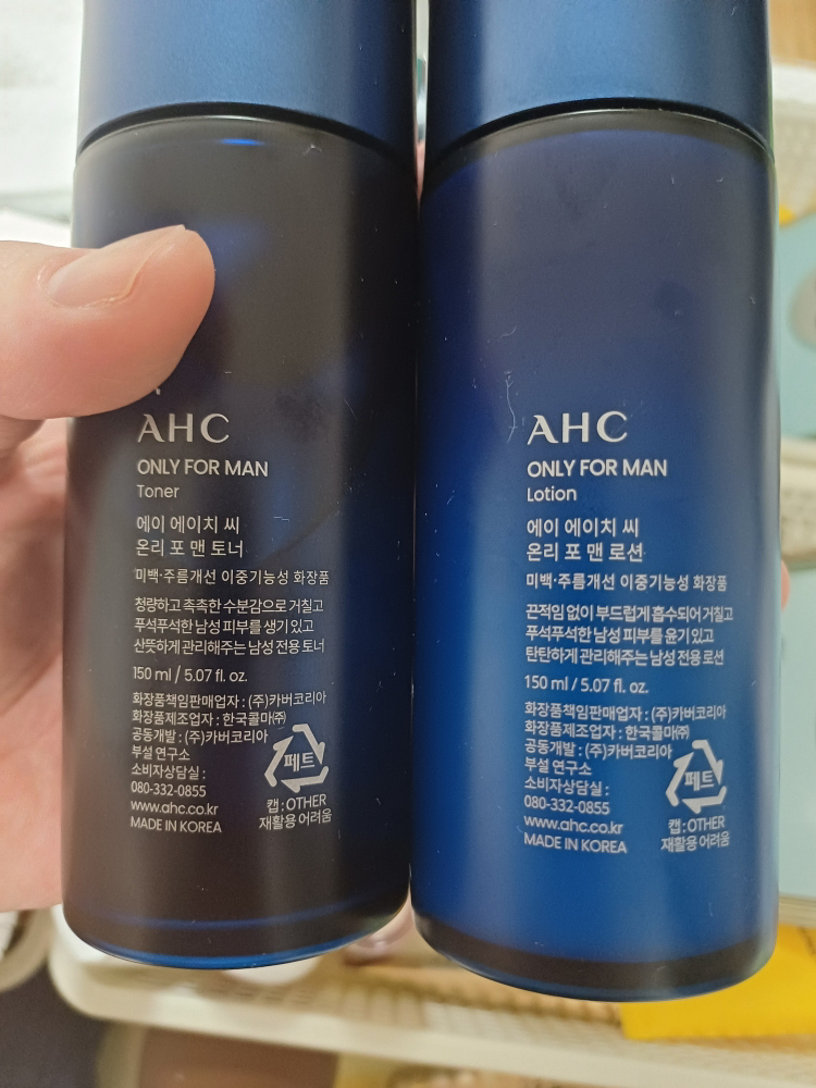 AHC (에이에이치씨) 온리포맨 토너 review image