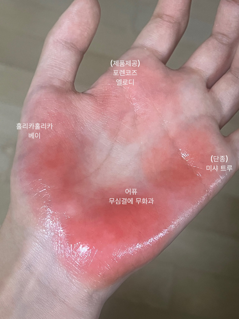 어퓨 (A'pieu) 과즙팡 틴트 [BE01 무심결에무화과] review image
