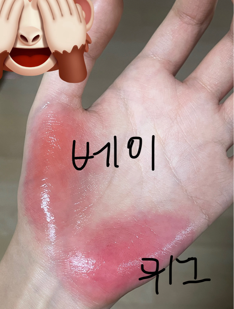 홀리카홀리카 (HOLIKAHOLIKA) 하트크러쉬 글로우 틴트 에어 [02 위그] review image