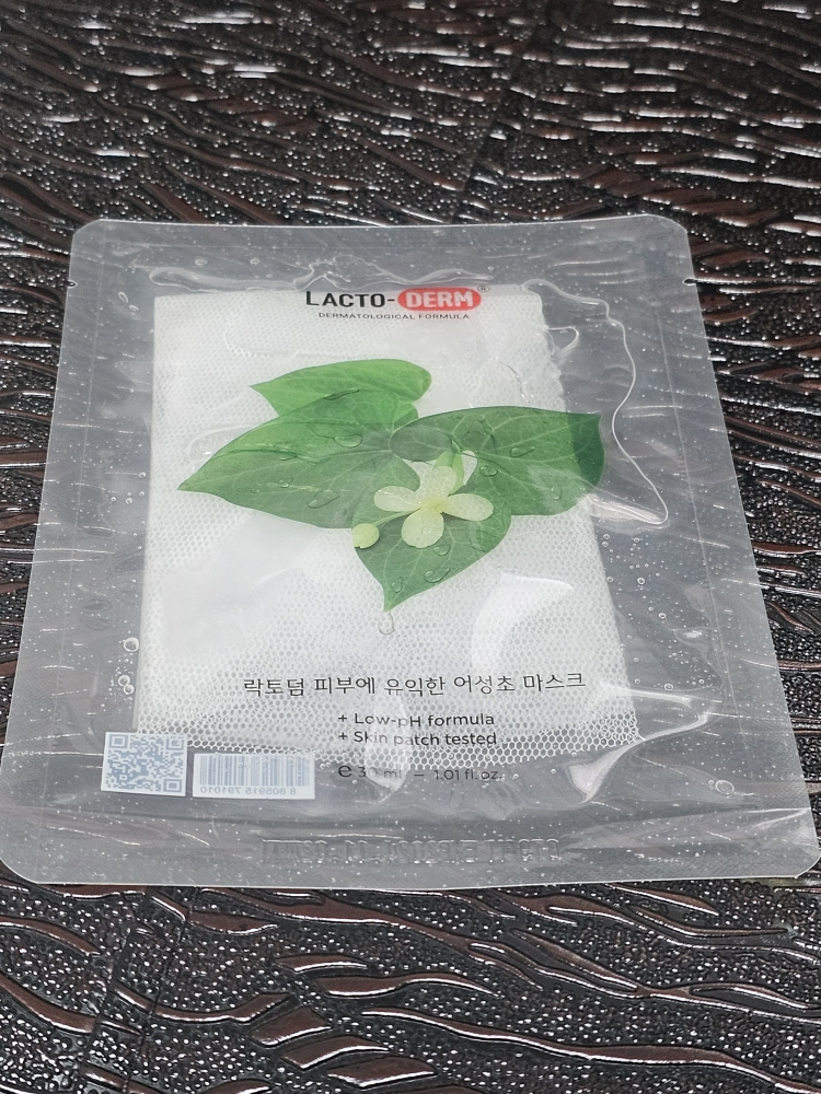 락토덤 (LACTO-DERM) 피부에 유익한 어성초 마스크 review image