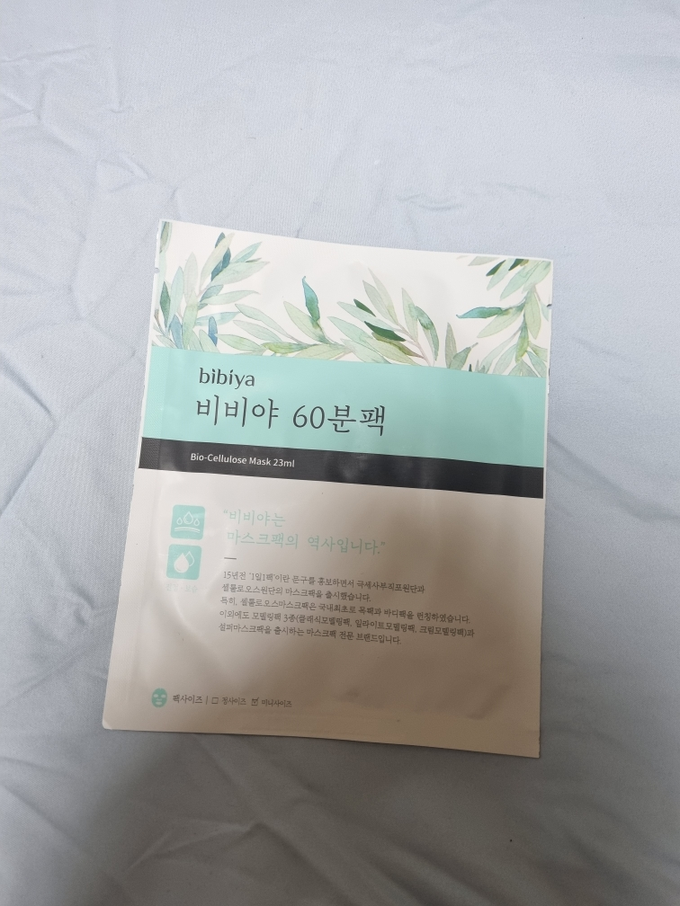 bibiya 60分钟面膜 common.review image