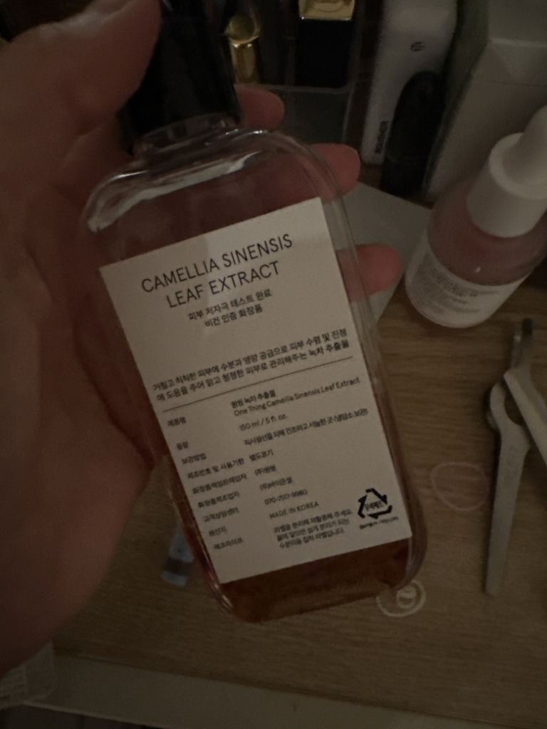茵陈蒿纯露的真实用户使用照片
