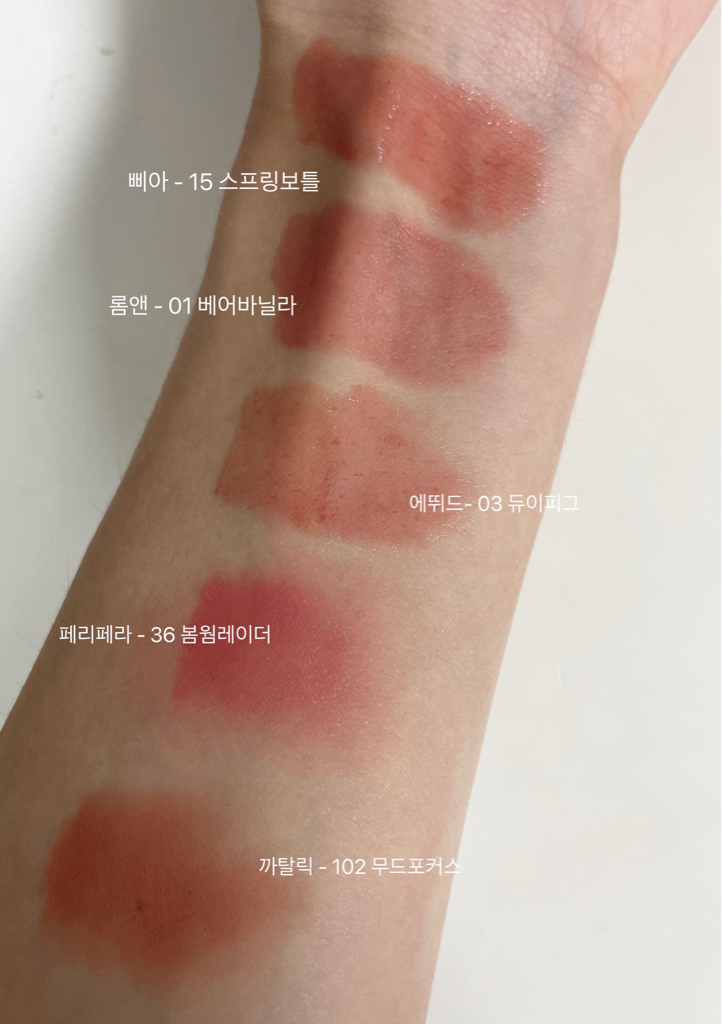 에뛰드 (ETUDE) 글로우 픽싱 틴트 [03 듀이피그] review image