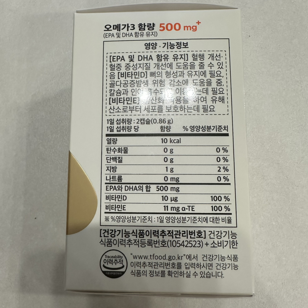 product review image