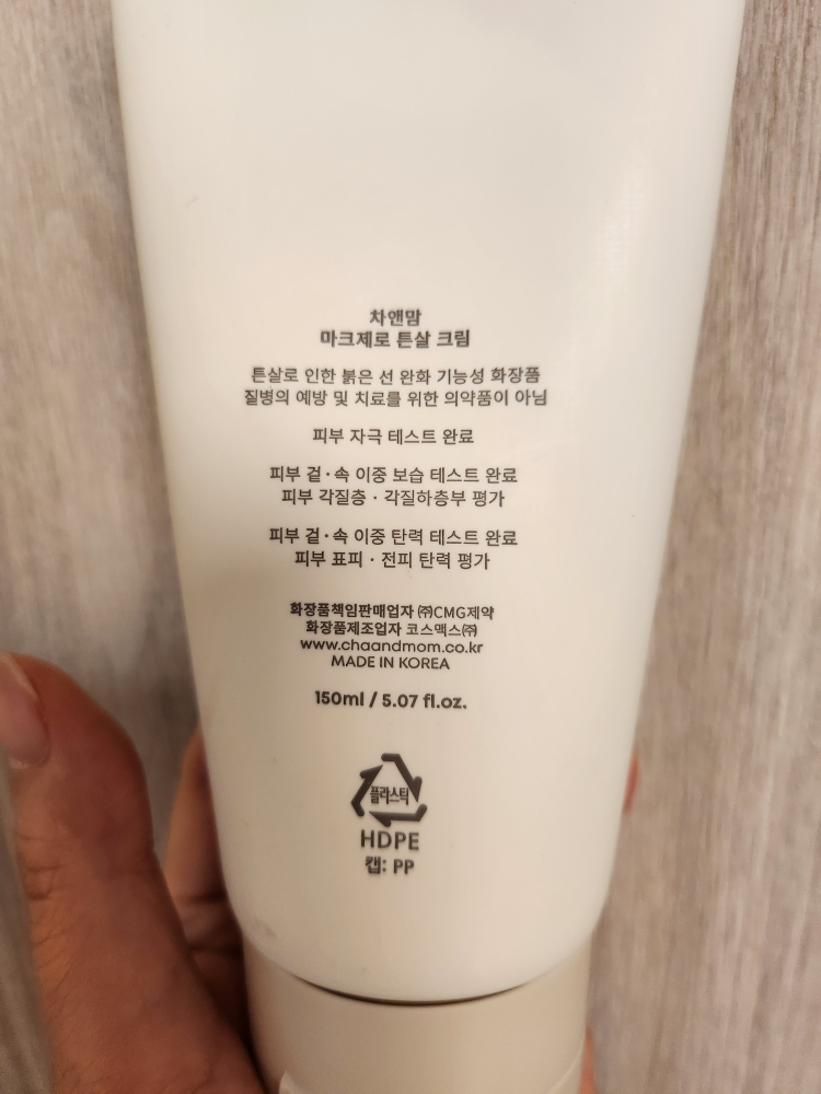 product review image