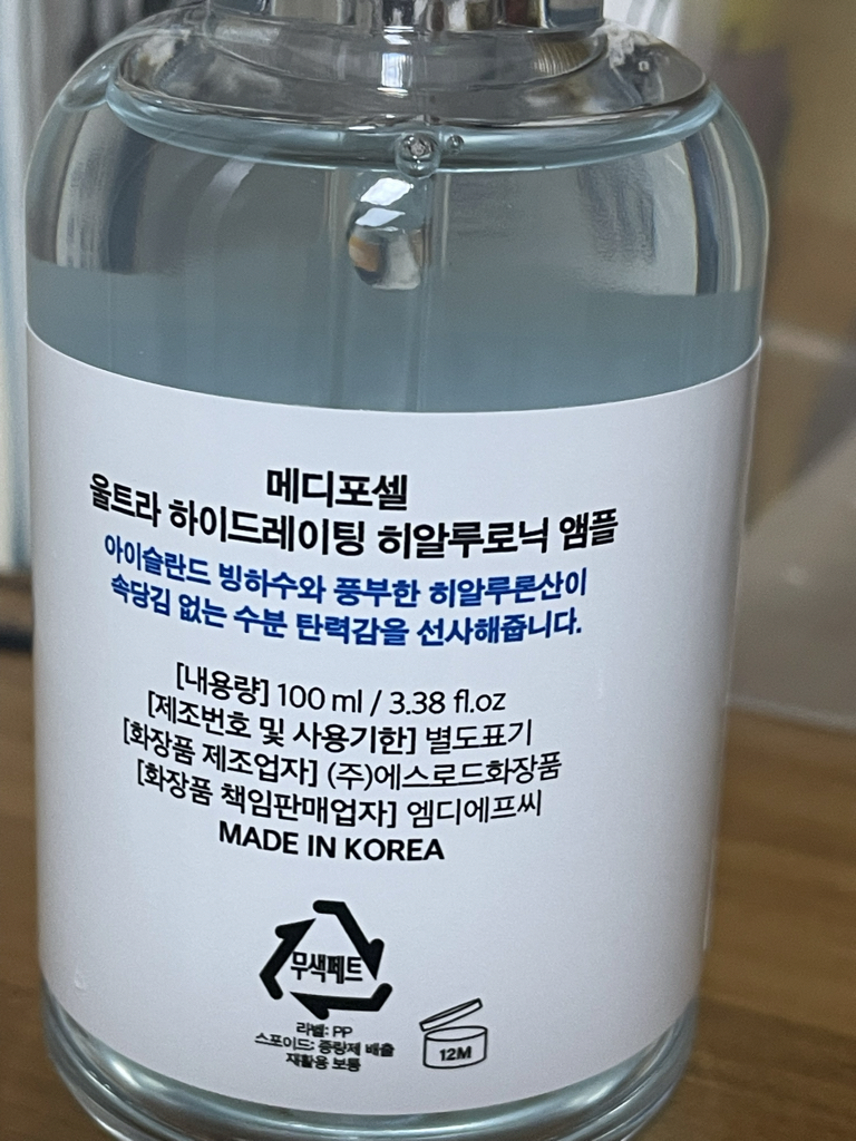 product review image