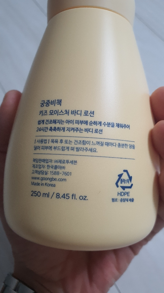 product review image