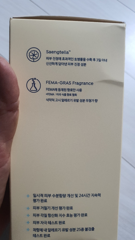 궁중비책 (GOONGBE) 키즈 모이스처 바디로션 review image
